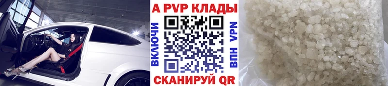 Альфа ПВП VHQ  blacksprut ONION  Тырныауз  цена  