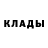 Кетамин VHQ Man Potato