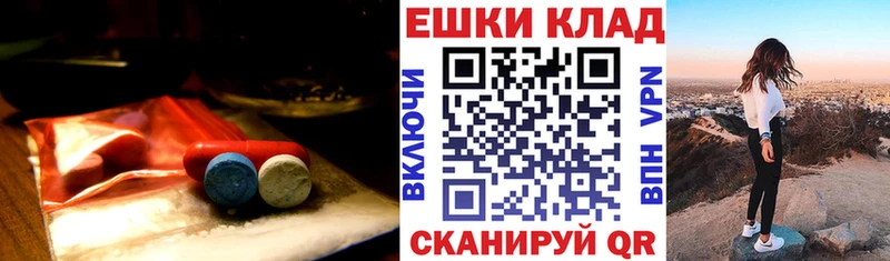 Экстази MDMA  сколько стоит  Тырныауз 