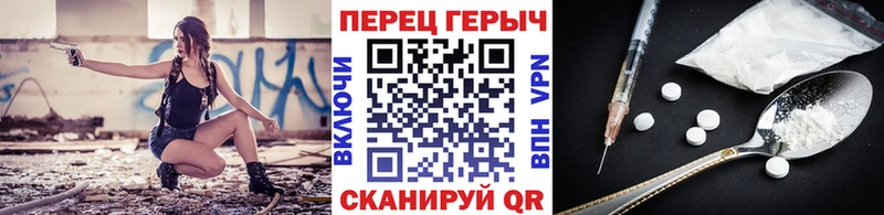 ГЕРОИН хмурый Тырныауз