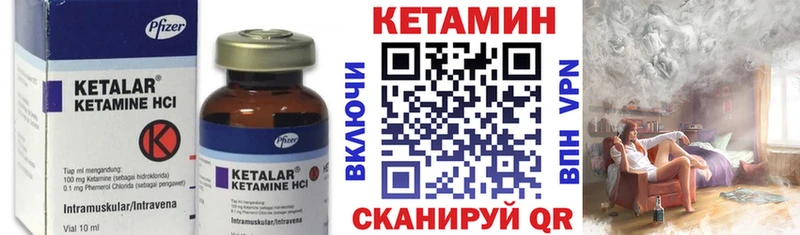 где можно купить наркотик  Тырныауз  Кетамин ketamine 