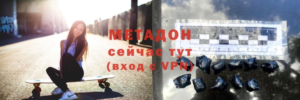 МДМА Абаза