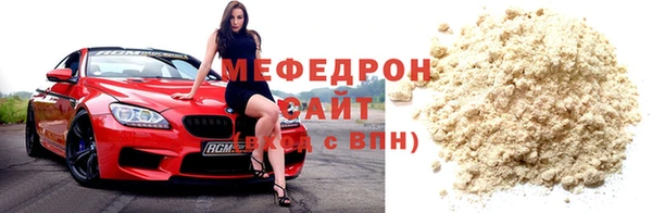 МДМА Абаза