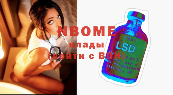 МДМА Абаза