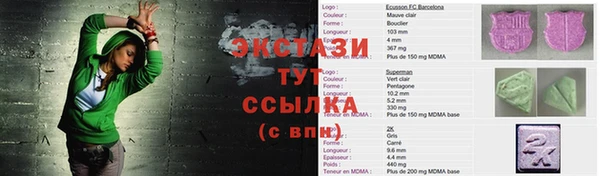 Альфа ПВП Михайловск