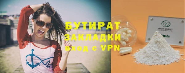 герыч Михайловка