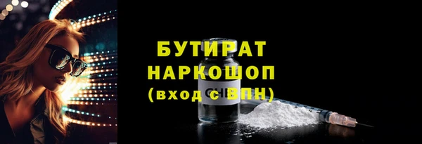 МДМА Абаза