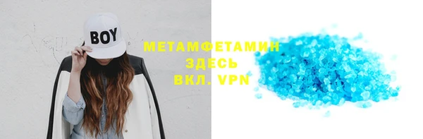гидропоника Абинск