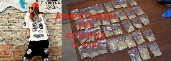 МДМА Абаза