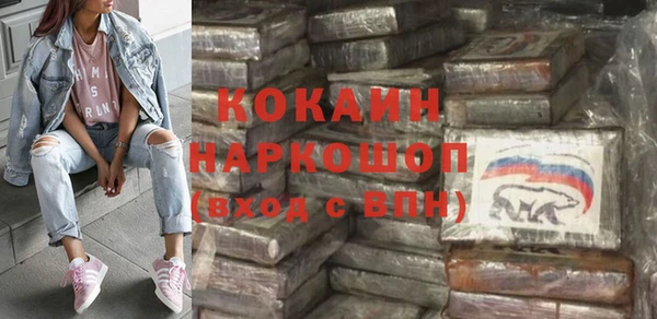 Альфа ПВП Михайловск
