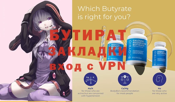 МДМА Абаза