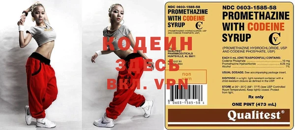 прущие крисы Михайлов