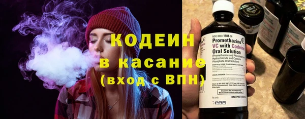 МДМА Абаза