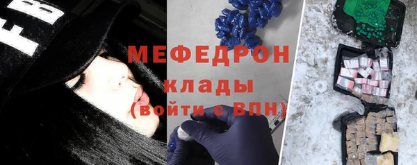 МДМА Абаза