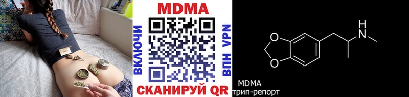 МДМА кристаллы  Тырныауз 