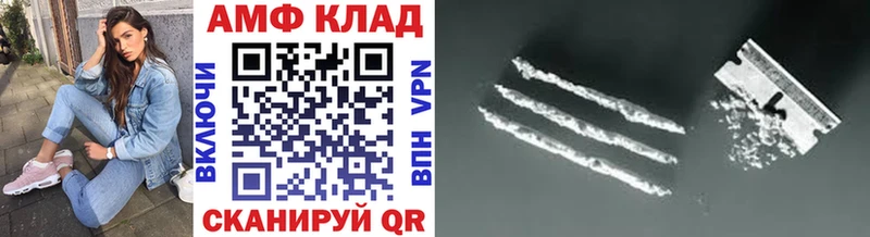 Метамфетамин Декстрометамфетамин 99.9%  Тырныауз 